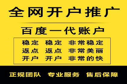 竞价推广开户费用揭秘：案例分析教你省心